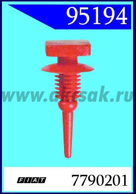 95194 Клипса автомобильная (крепёжное изделие) FIAT, LANCIA