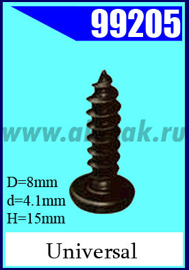 99205 Саморез 4.1х15 мм
