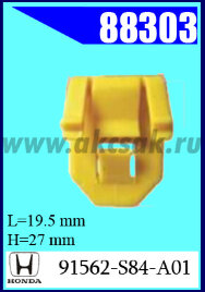 88303 Клипса автомобильная (крепёжное изделие) HONDA