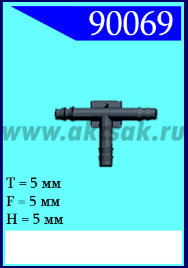 90069 Крепёжное изделие универсальное