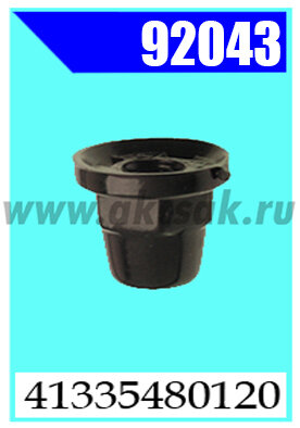 92043 Клипса автомобильная (крепёжное изделие) BMW