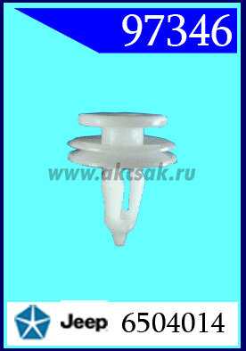 97346-88022 Держатель панели боковой двери белый Chrysler 6504014 (производство Европа)