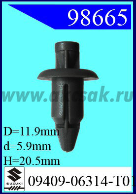 98665 Клипса автомобильная (крепёжное изделие) SUZUKI