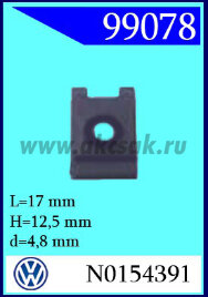 99078 Гайка под саморез 4,8x12x17