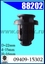 88202 Клипса автомобильная (крепёжное изделие) SUZUKI, NISSAN, FIAT