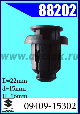 88202 Клипса автомобильная (крепёжное изделие) SUZUKI, NISSAN, FIAT