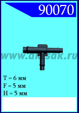 90070 Крепёжное изделие универсальное