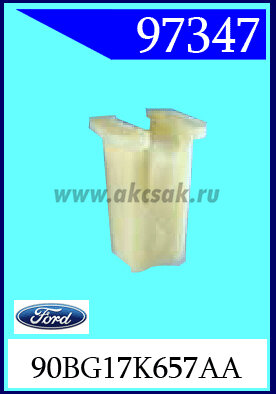 97347-97369 Клипса монтажная вставная FORD FOCUS, FIESTA