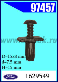 97457 Клипса крепежная FORD