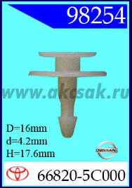 98254 Клипса автомобильная (крепёжное изделие) NISSAN