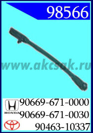 98566 Клипса автомобильная (крепёжное изделие) HONDA