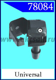 78084 Форсунка стеклоочистителя Volvo