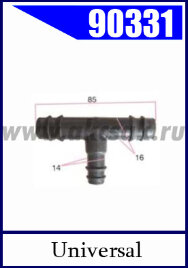 90331 Соеденитель трубок 16х16х14