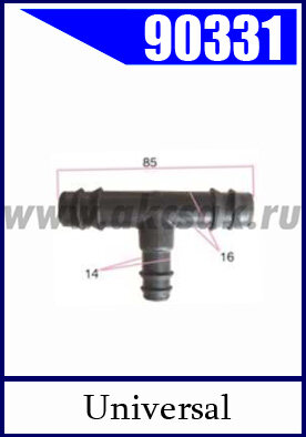 90331 Соеденитель трубок 16х16х14