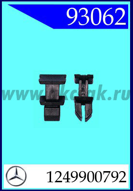 93062 Клипса автомобильная (крепёжное изделие) MERCEDES