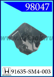 98047 Клипса автомобильная (крепёжное изделие) HONDA