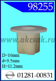 98255 Клипса автомобильная (крепёжное изделие) NISSAN