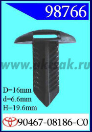 98766 Клипса автомобильная (крепёжное изделие) TOYOTA