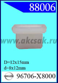 88006 Клипса автомобильная (крепёжное изделие) NISSAN