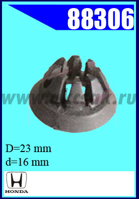 88306 Клипса автомобильная (крепёжное изделие) HONDA