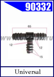 90332 Соеденитель трубок 12х12х15