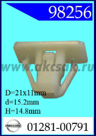 98256 Клипса автомобильная (крепёжное изделие) NISSAN