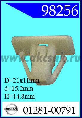 98256 Клипса автомобильная (крепёжное изделие) NISSAN