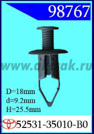 98767 Клипса автомобильная (крепёжное изделие) TOYOTA