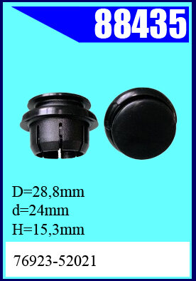 88435 Клипса автомобильная (крепёжное изделие) Toyota, Lexus