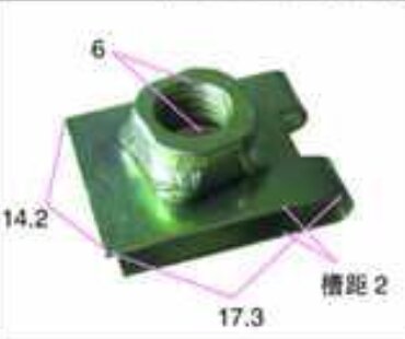 99375 Закладная усиленная под винт м6 14.2х17.3