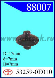 88007 Клипса автомобильная (крепёжное изделие) TOYOTA