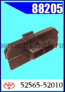 88205 Клипса автомобильная (крепёжное изделие) TOYOTA