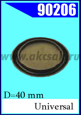 90206 Заглушка D=40 mm