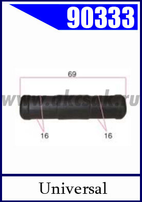 90333 Соеденитель трубок 16х16х14