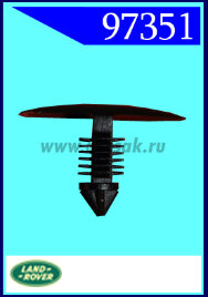 97351 Клипса внутренней общивки LAND ROVER