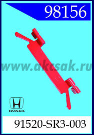 98156 Клипса автомобильная (крепёжное изделие) HONDA