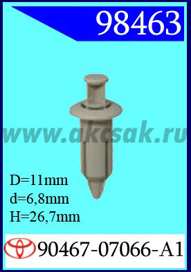 98463 Клипса автомобильная (крепёжное изделие) MITSUBISHI, TOYOTA