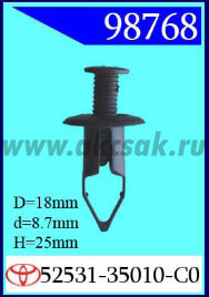 98768 Клипса автомобильная (крепёжное изделие) TOYOTA