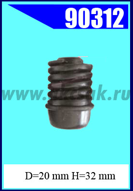 90312 Отбойник резиновый