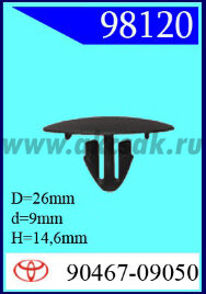 98120 Клипса автомобильная (крепёжное изделие) TOYOTA