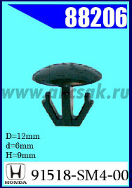 88206-98427 Клипса автомобильная (крепёжное изделие) HONDA