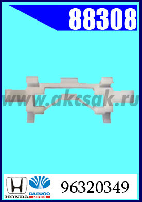 88308 Клипса автомобильная (крепёжное изделие) DAEWOO, GM, HONDA