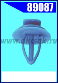 89087 Клипса крепежная NISSAN