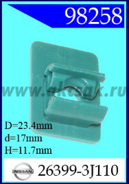 98258 Клипса автомобильная (крепёжное изделие) NISSAN