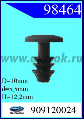 98464-88083 Клипса автомобильная (крепёжное изделие) SUBARU