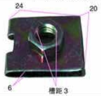 99377 Закладная усилленная под винт м6 20х24