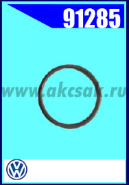 91285 Клипса автомобильная (крепёжное изделие) VW Passat
