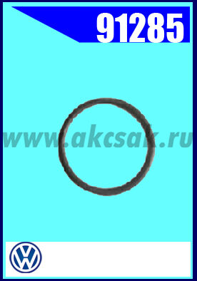 91285 Клипса автомобильная (крепёжное изделие) VW Passat