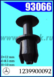 93066 Клипса автомобильная (крепёжное изделие) MERCEDES