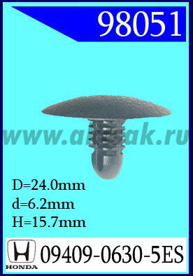 98051 Клипса автомобильная (крепёжное изделие) SUZUKI